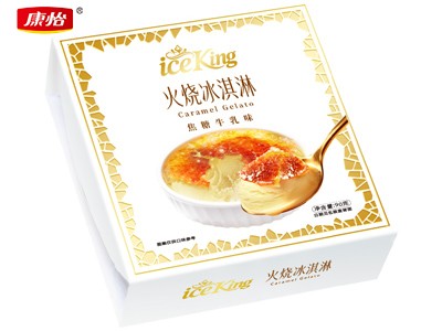 ICE KING·火燒冰淇淋